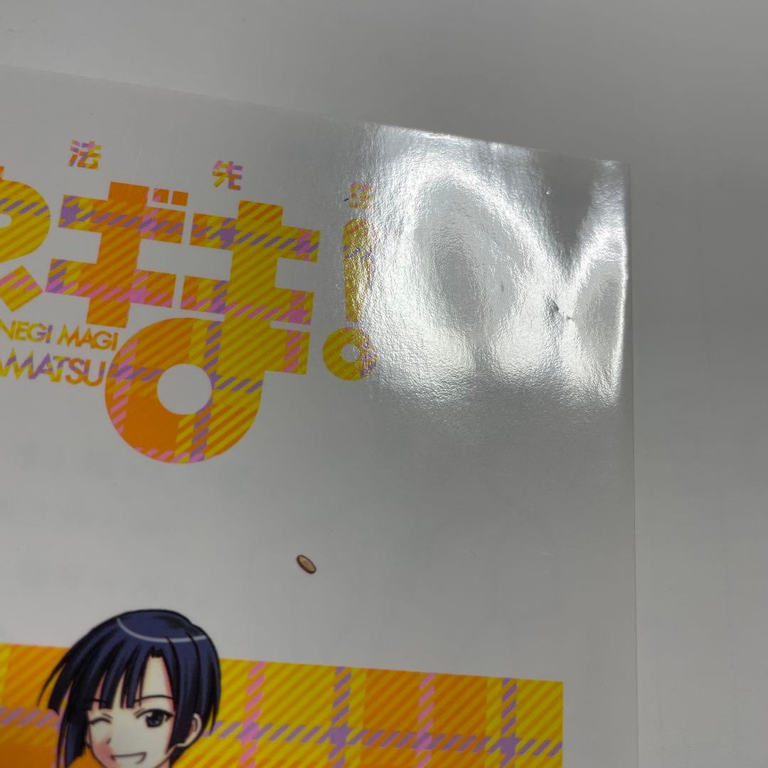 魔法先生ネギま！ 22巻 限定版 中古品 バッジ付き - メルカリ