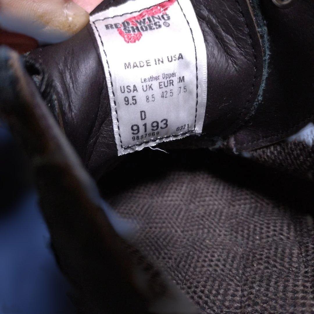 レッドウイング　BEAMS　ポストマン9193 27.5cm 1月24日まで販売