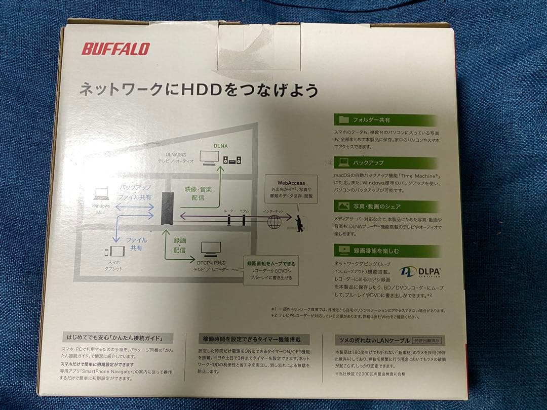 BUFFALO Link Station 2.0TB ネットワークHDD