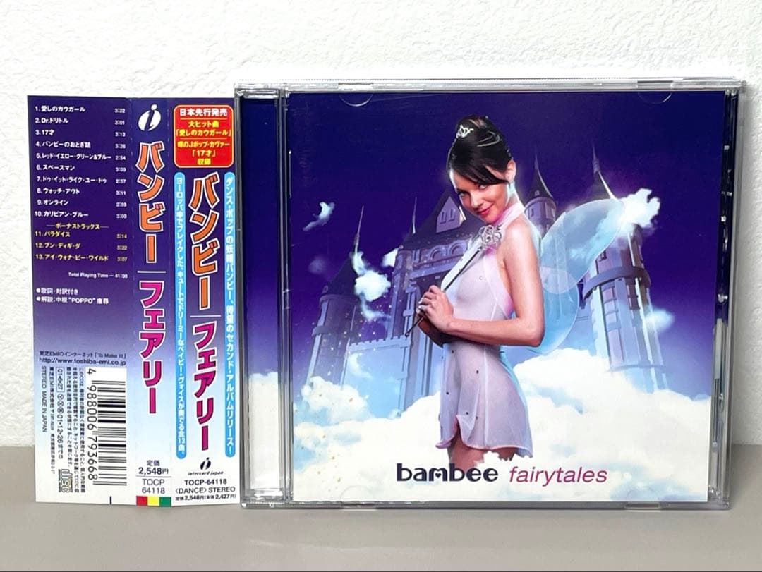 廃盤 CD バンビー / フェアリー BAMBEE / FAIRYTALES Bambee – Fairytales – CD (Album), 2001 [r592147] | Discogs