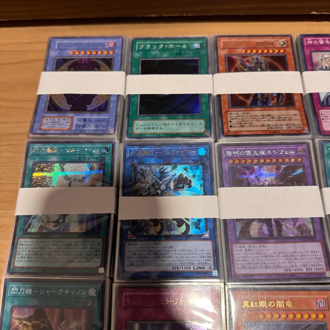 遊戯王 引退品 まとめ売り 計2200枚以上 スーパーレア以上1800枚以上