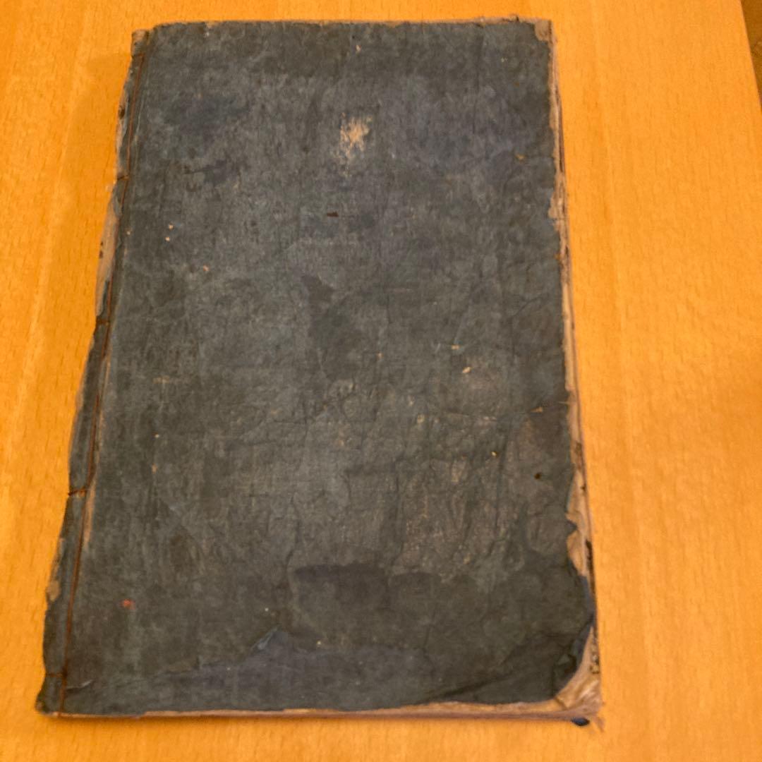 和本：私聚百因縁集（シジュ ヒャク インネンシュウ）承応ニ年（1653年）