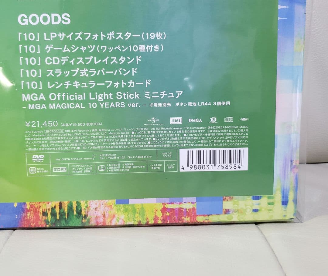 《新品》Mrs. GREEN APPLE 『10』 COMPLETE BOX