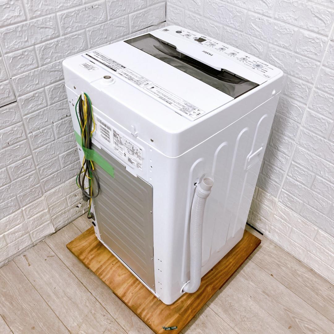 K09225 ハイアール 4.5kg 洗濯機 一人暮らし 小型