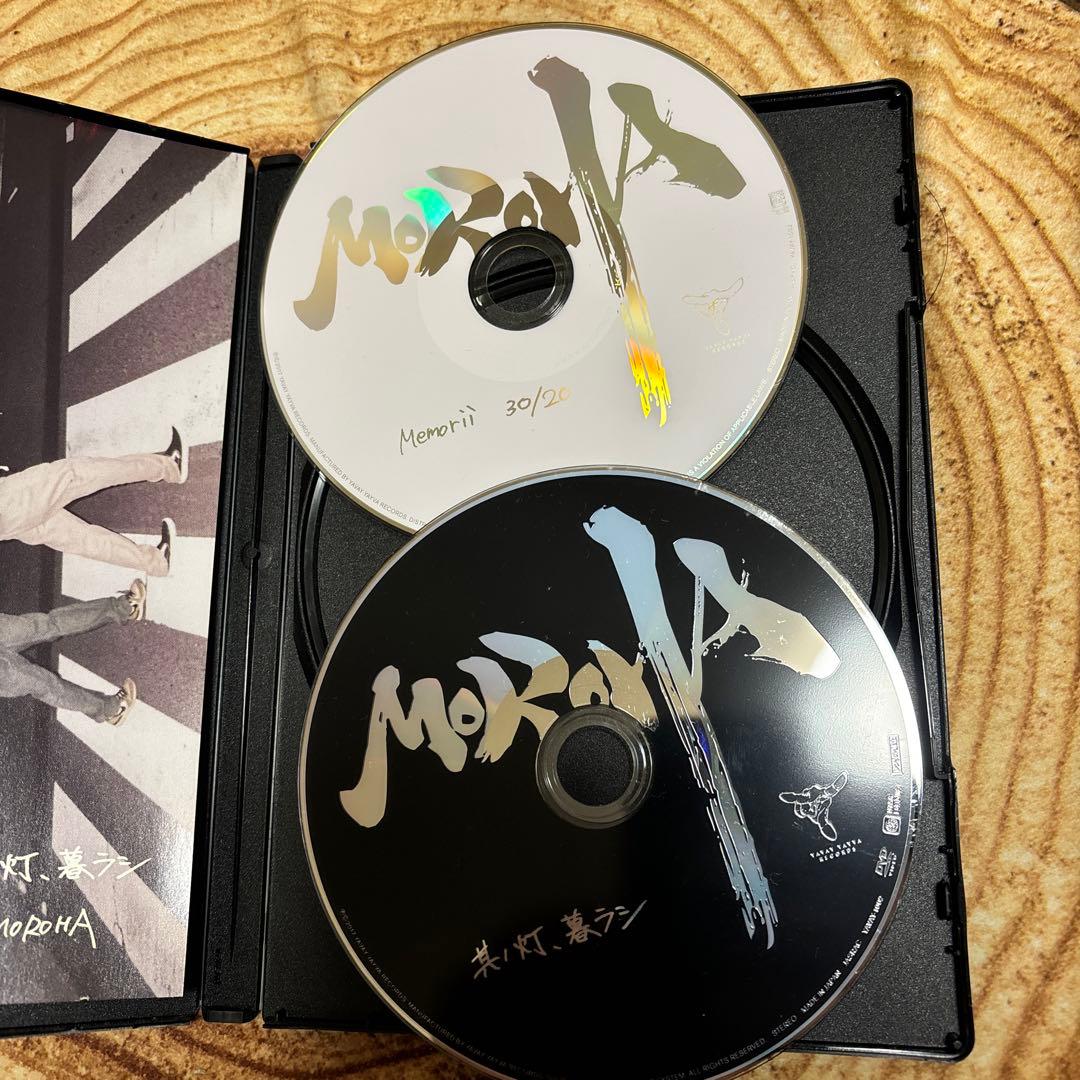 MOROHA 其ノ灯、暮ラシ - メルカリ