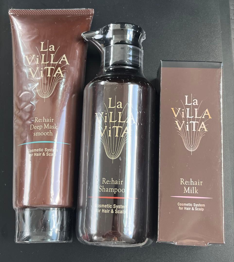 La VILLA VITA Re-hair シャンプー・マスク・ミルクセット - メルカリ
