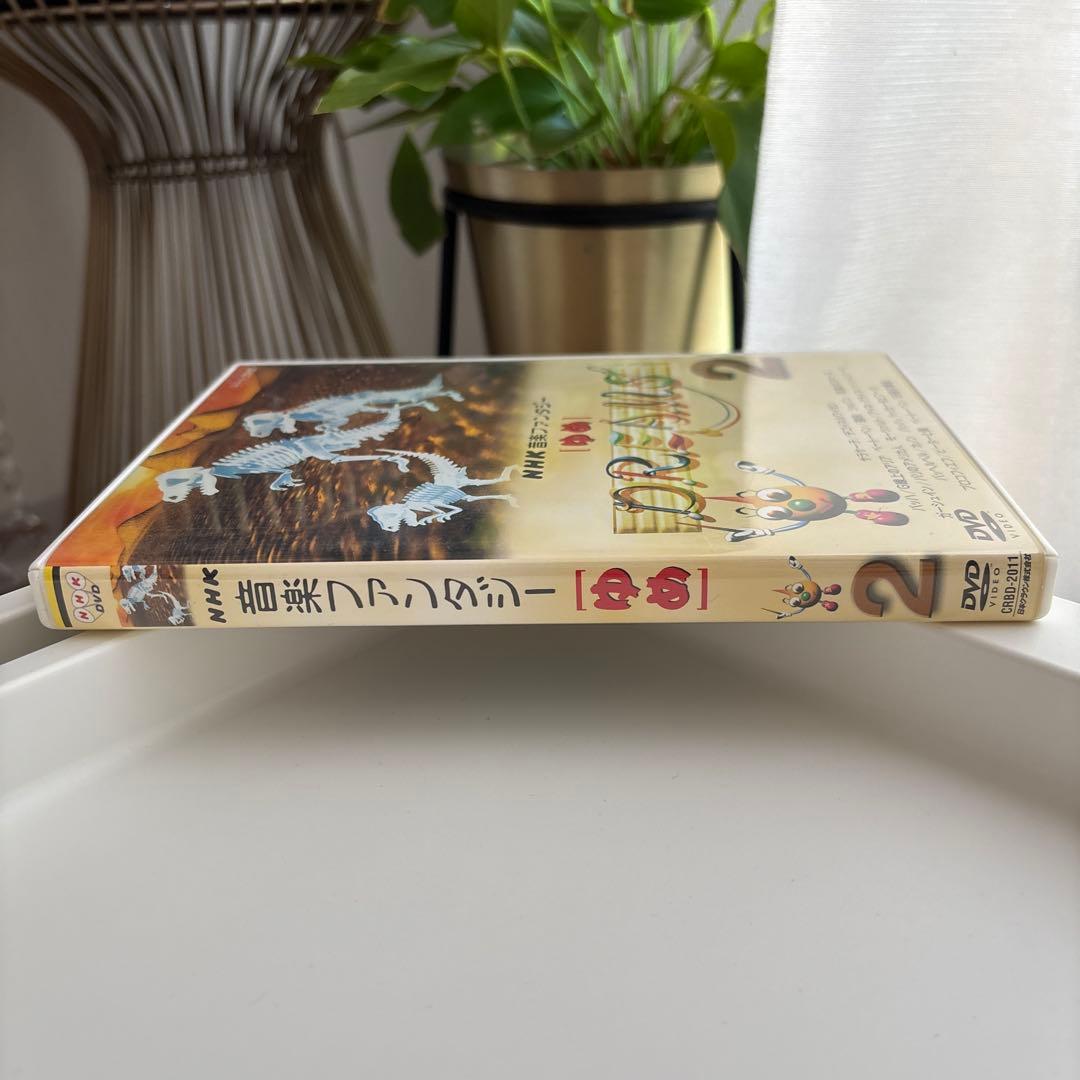 NHK音楽ファンタジーゆめ(2) DVD - メルカリ