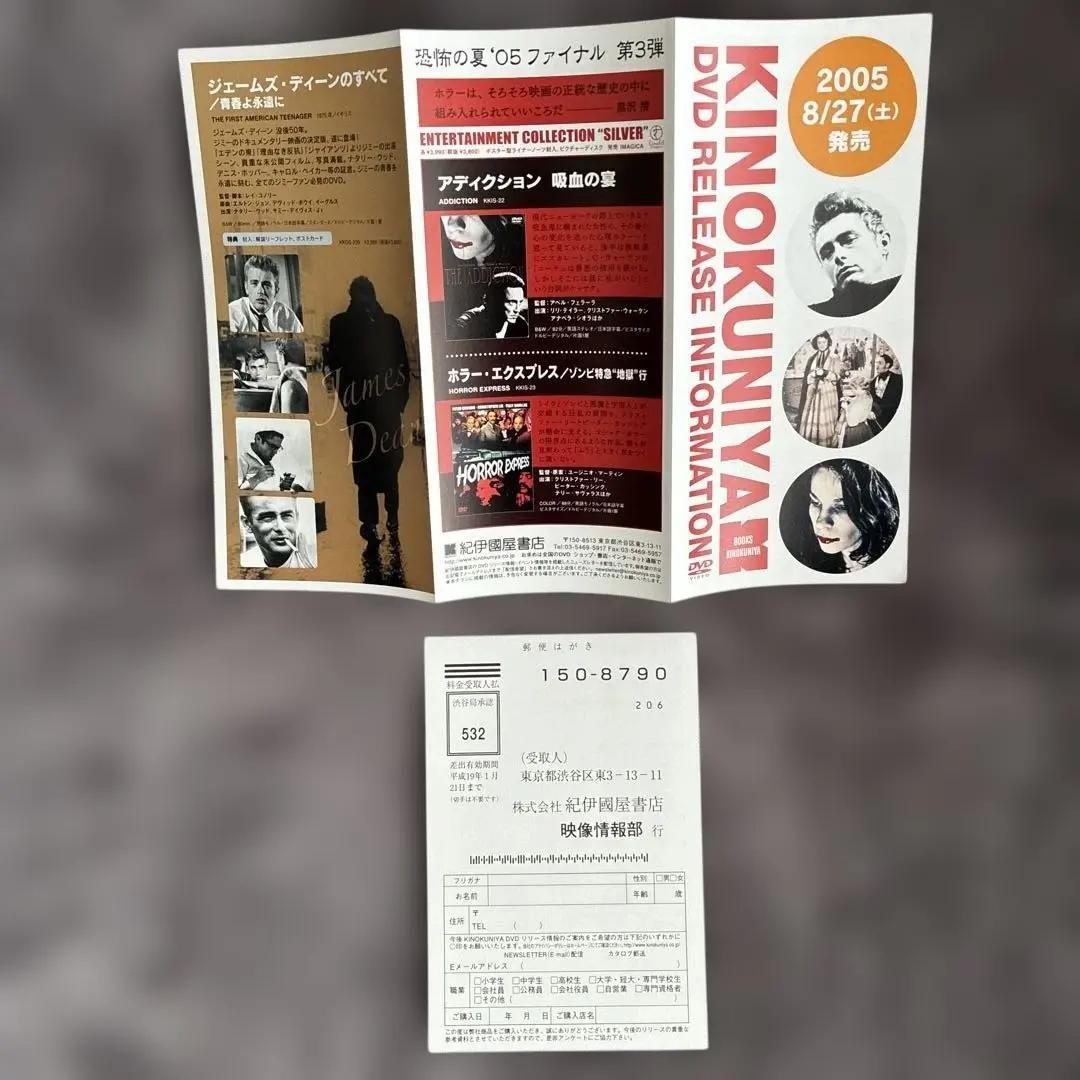 5000セット限定 3枚組］サスペリア アルティメット・コレクション