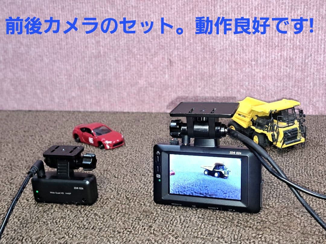 配線新品・駐車監視◆コムテック ドライブレコーダー ZDR 026 ◆動作良好 楽天市場】HDROP-14 コムテック ドライブレコーダー用 駐車監視・直接