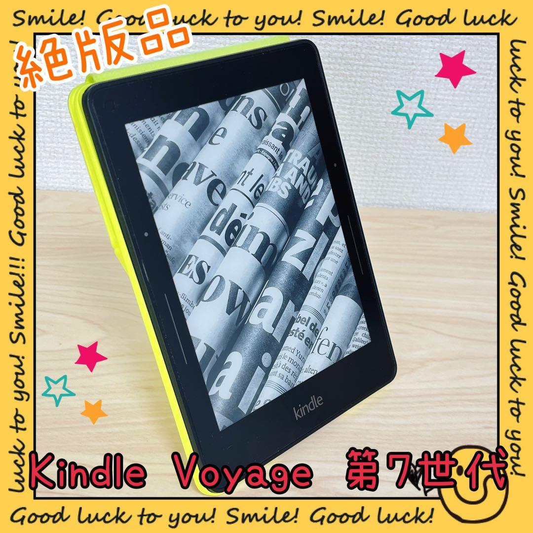 【絶版品】Kindle paperwhite 第７世代 広告無し ケース付 Kindle Paperwhite 第12世代 16GB ブラック 広告なし 第12世代 Kindle