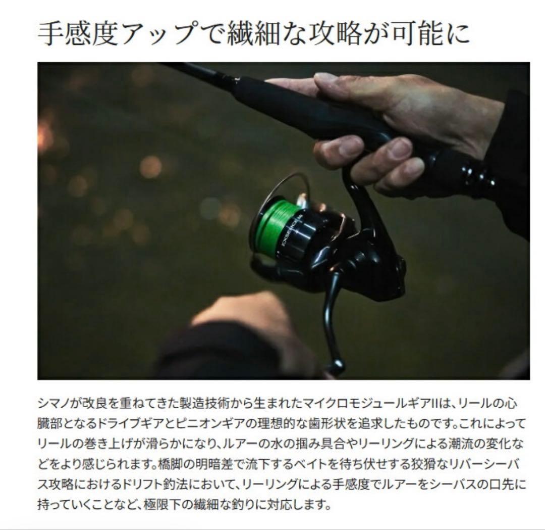 ◇のう様専用◇SHIMANO 24EXSBB 4000MHG スピニングリール - メルカリ