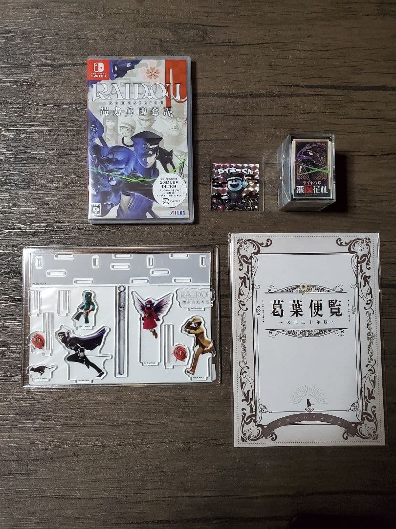 RAIDOU Remastered: 超力兵団奇譚アトラスDショップ限定版NS版 RAIDOU Remastered: 超力兵団奇譚』悪魔花札付きアトラスDショップ限定