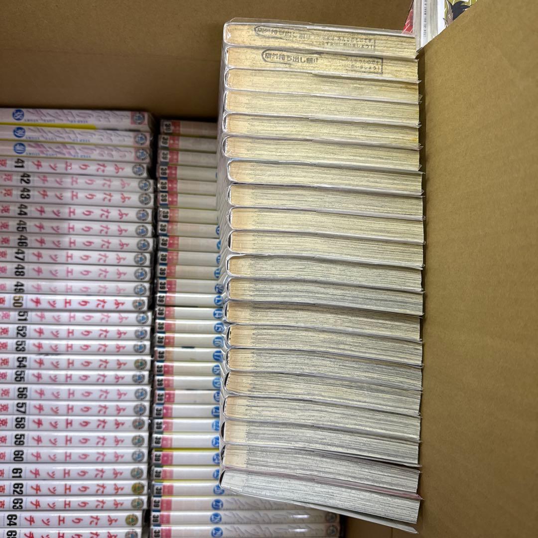 ふたりエッチ　1巻〜93巻　全巻　セット　克・亜樹　A-1201 647