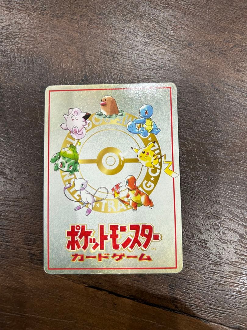 オーヤマのピカチュウ 拡張シート第3弾(緑版) - メルカリ