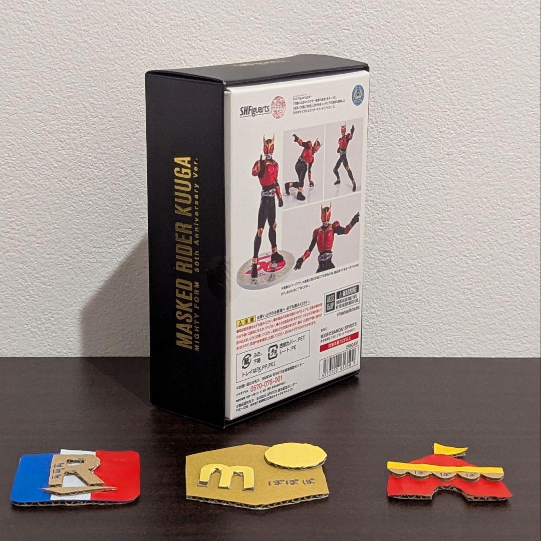 【新品】S.H.Figuarts（真骨彫製法） 仮面ライダークウガ 50th