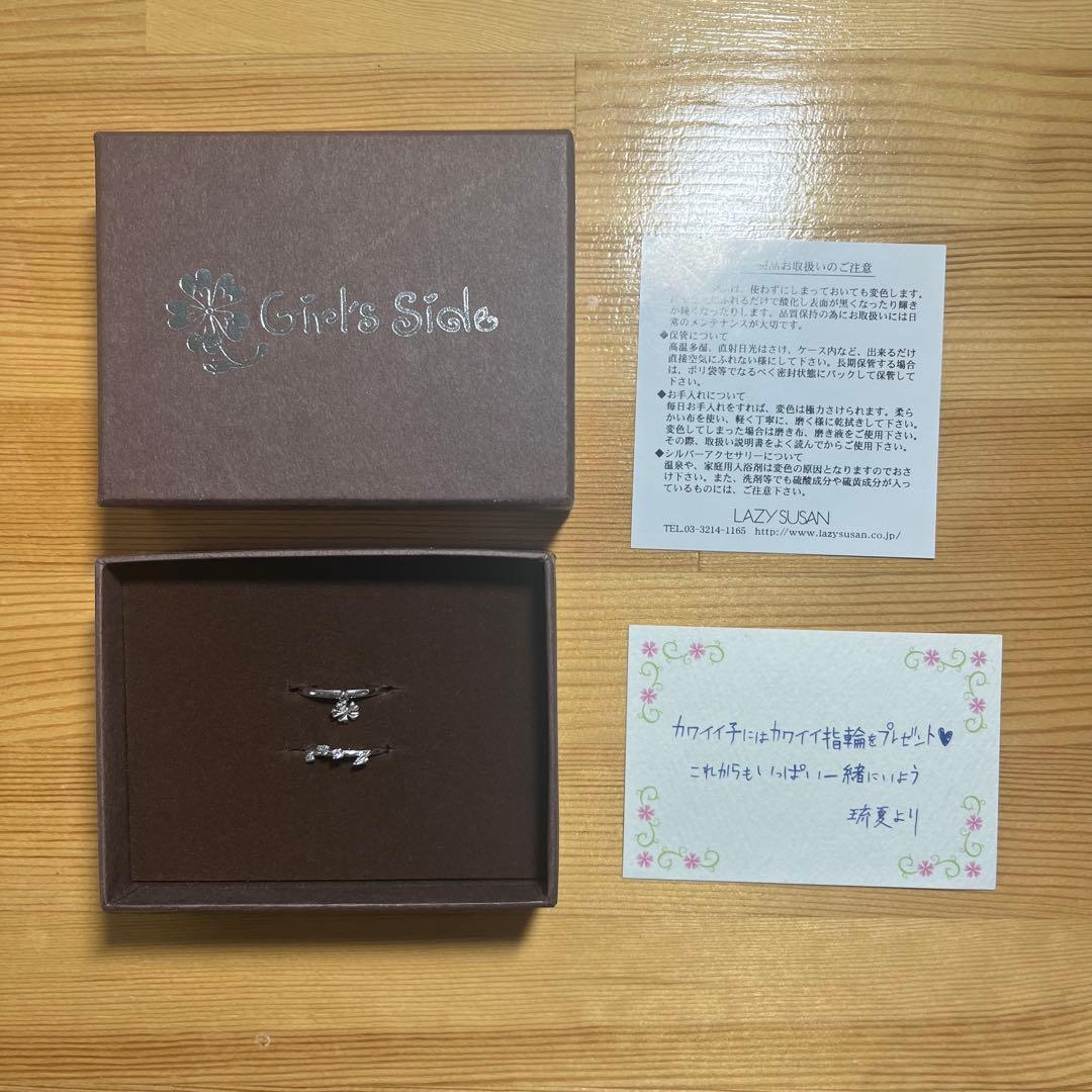 ときメモGS3 桜井琉夏 サクラソウリング9号 - メルカリ