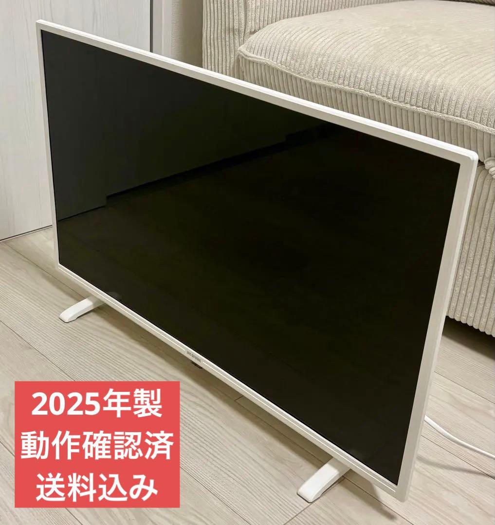 2021年製】アイリスオーヤマ 32型 液晶テレビ ホワイト 白 - メルカリ