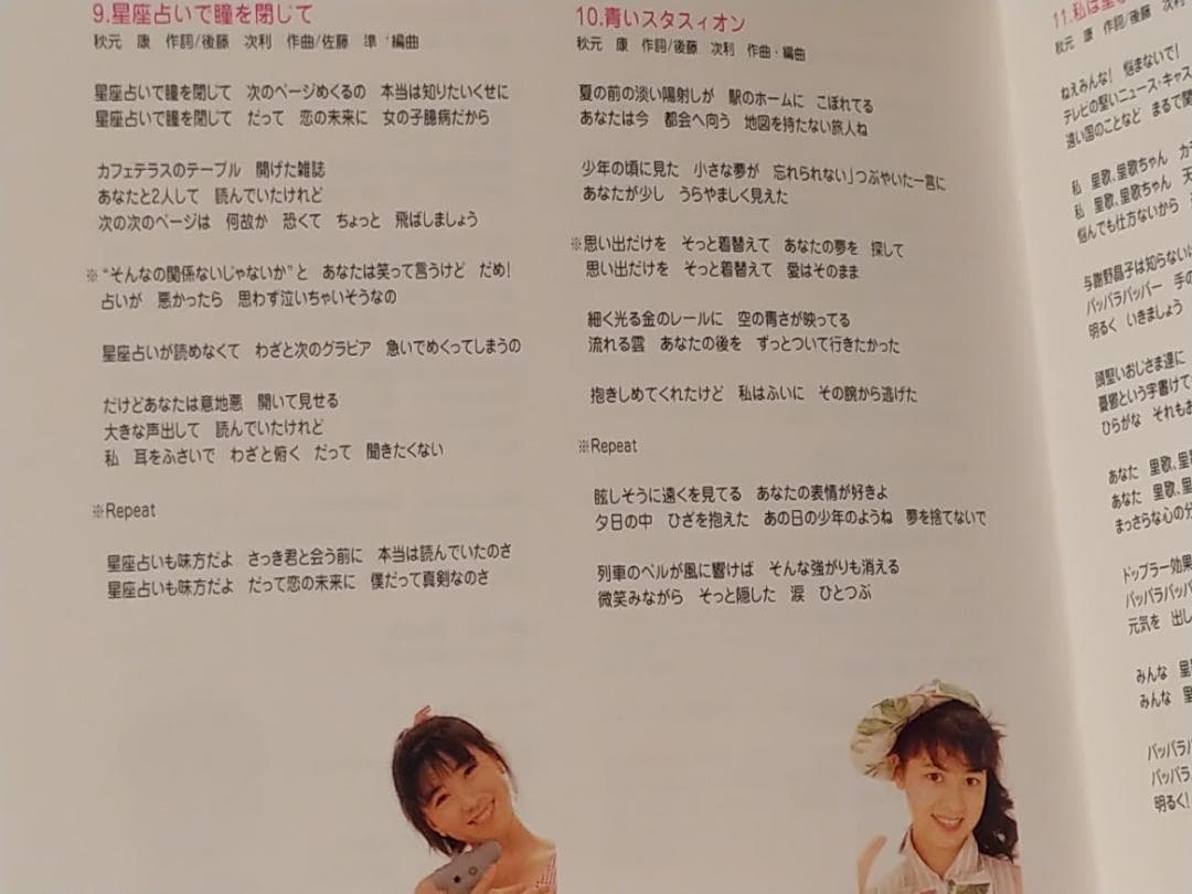 おニャン子クラブ 2枚組 BEST ベスト 新田 国生 ゆうゆ 工藤 美奈代