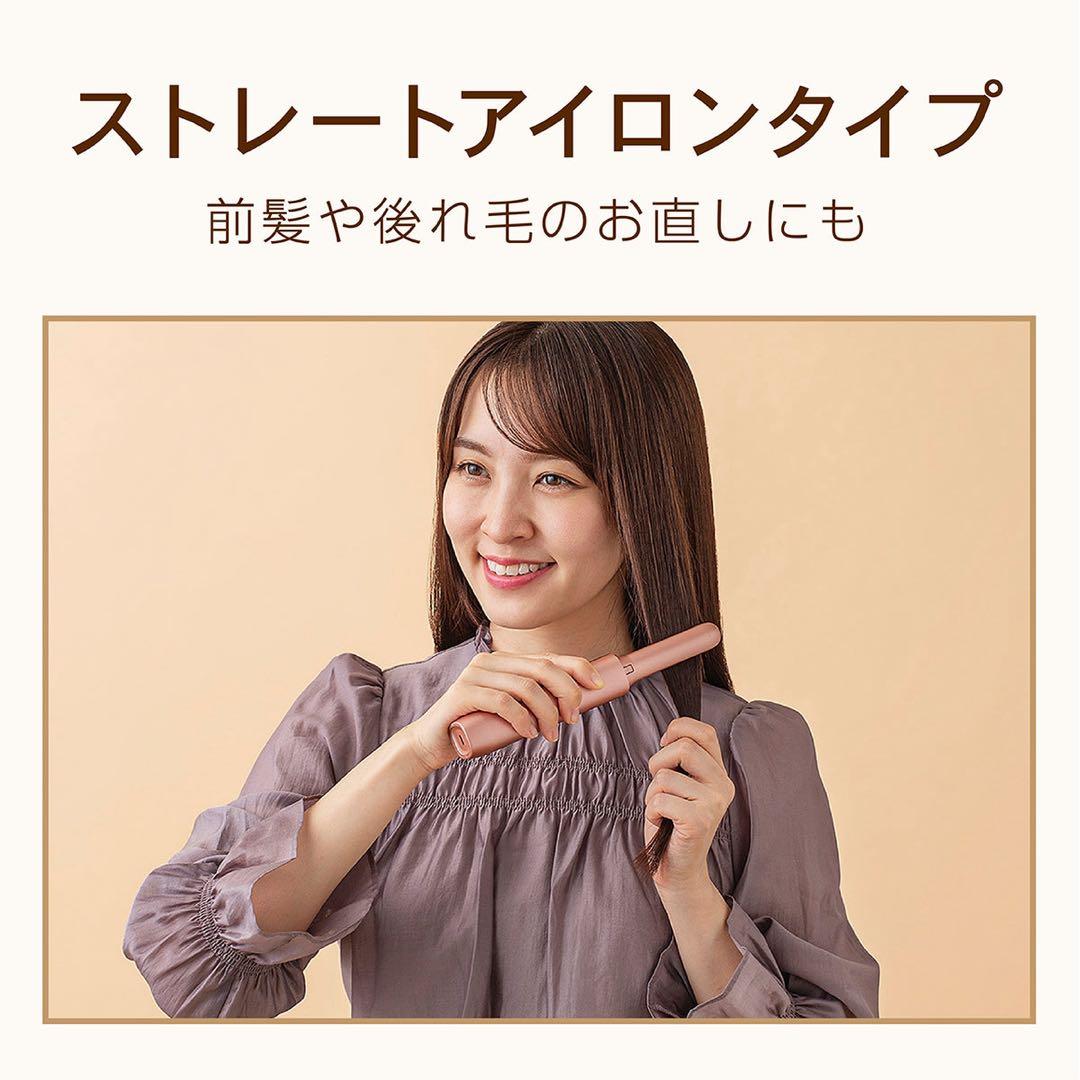 Brighte シャワードライヤーPAUL&JOE ミニヘアアイロン、プレゼント