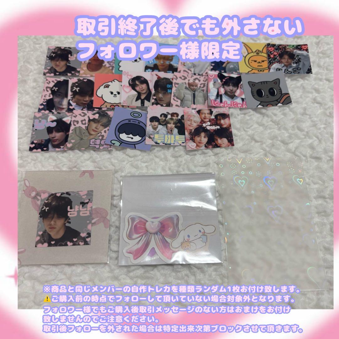 txt テヒョン トレカ ポップアップ 特典 ラキドロ TOMORROW - メルカリ