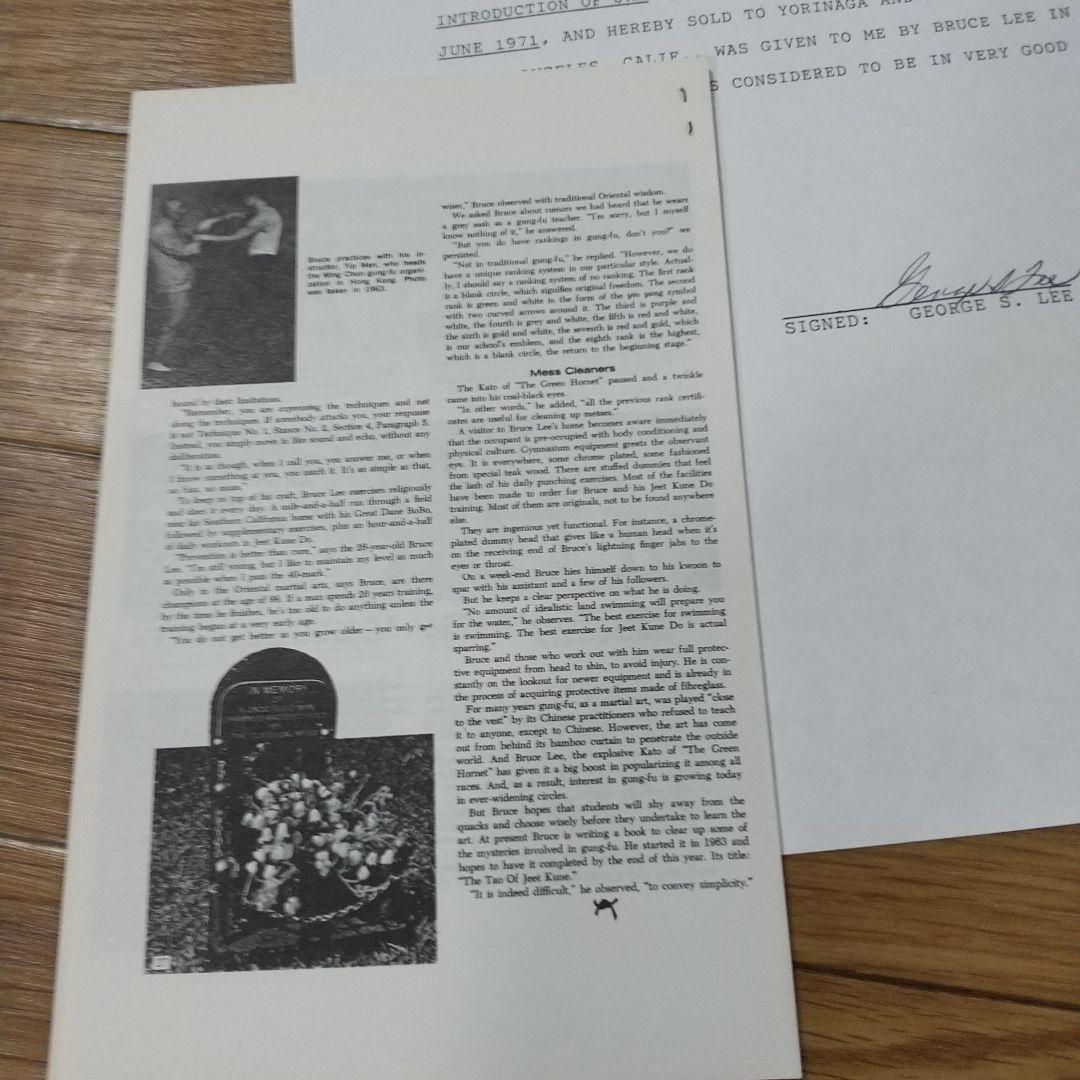 ブルース・リー遺品ジュンファン國術館オークランドメンバー専用特製