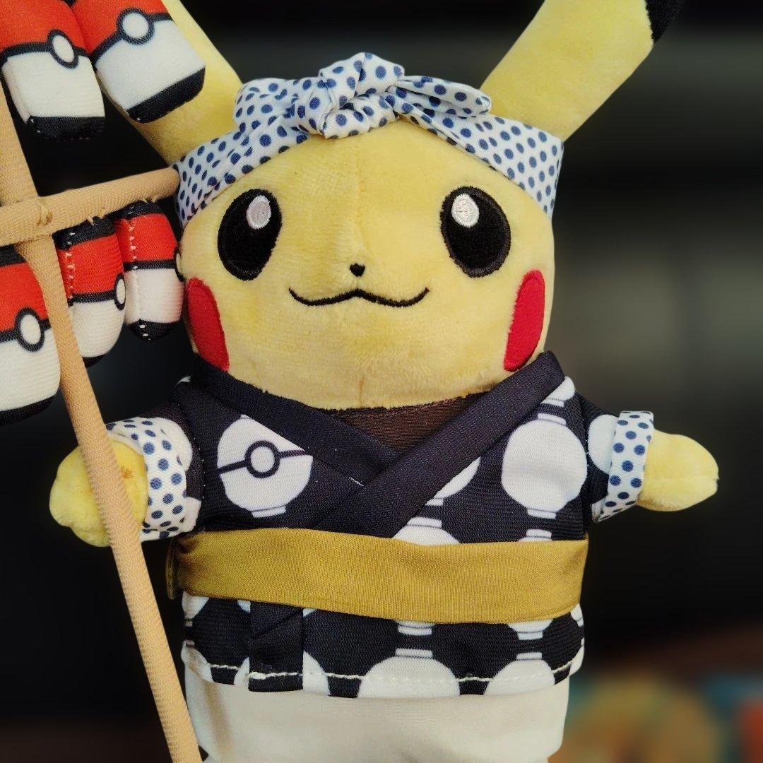 ポケモン☆♥竿燈まつりごっこ ピカチュウ♥☆ぬいぐるみ☆ポケモン