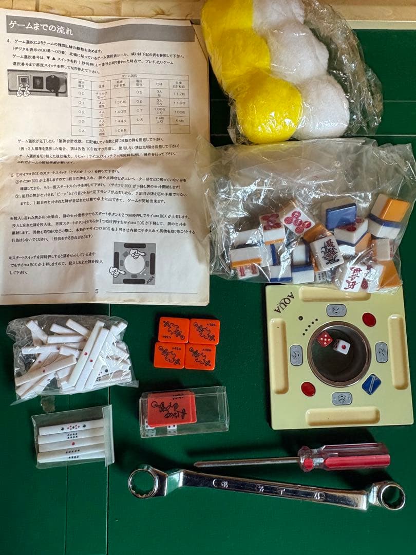 家庭用全自動麻雀卓 AMOS AQUA（アクア）付属品完備・使用極少 - メルカリ