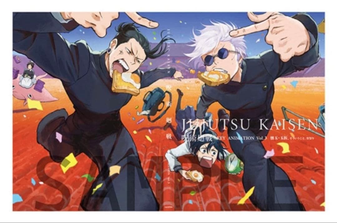 呪術廻戦 原画集 KEY ANIMATION Vol.3＆4 収納BOX付 - メルカリ