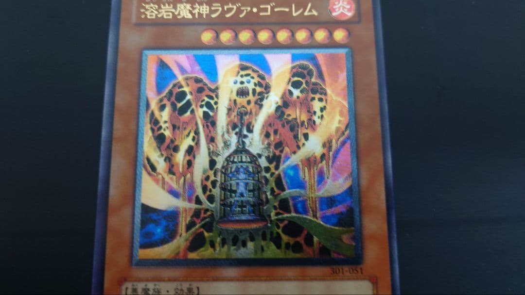 良品】溶岩魔神ラヴァ・ゴーレム レリーフ - メルカリ