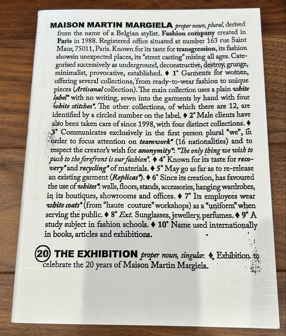 アート・デザイン・音楽 MAISON MARTIN MARGIELA 20 THE EXHIBITION Maison Martin Margiela '20' The Exhibition