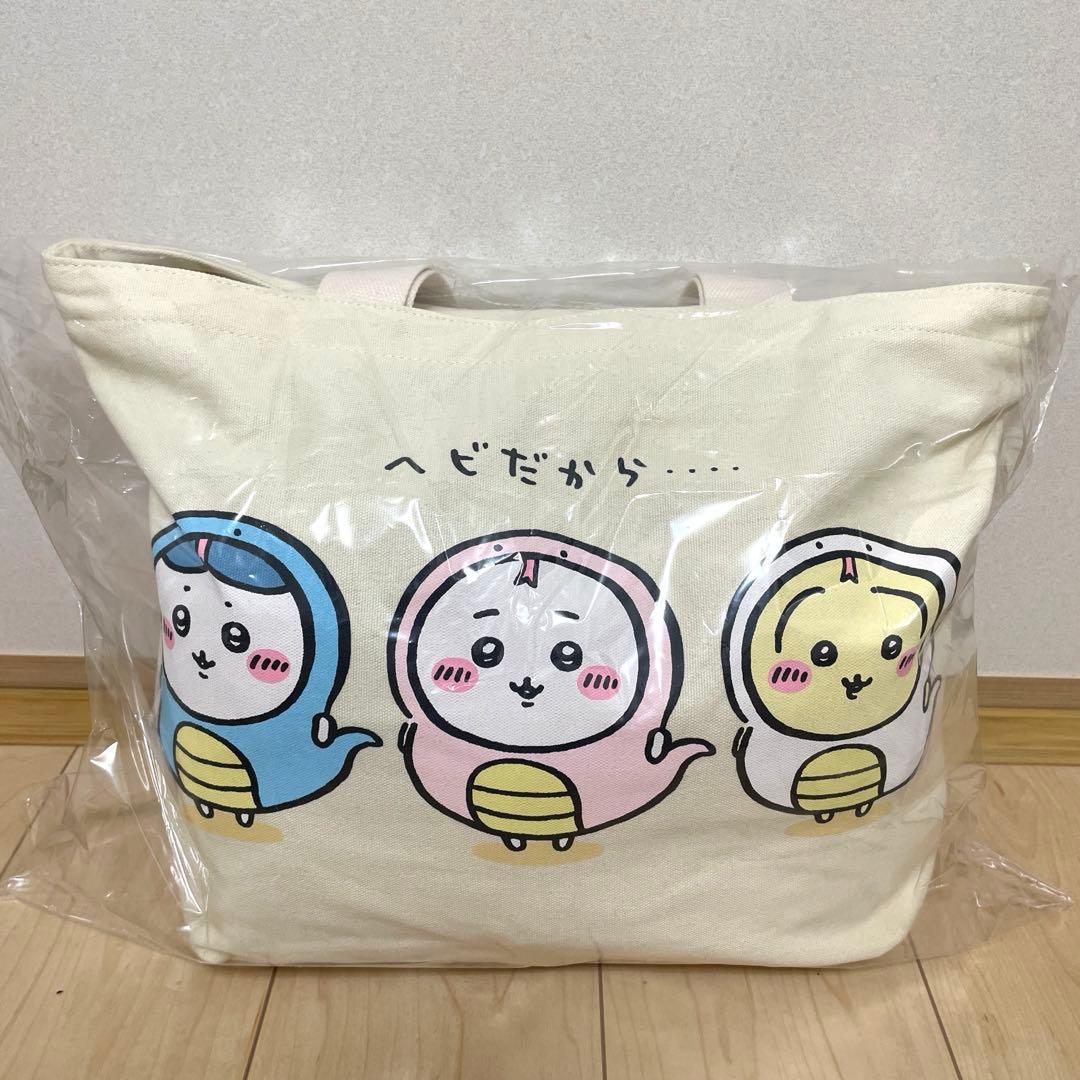 新品 chiikawaちいかわ ハッピーバッグ2025 巳年福袋 抜き取りなし