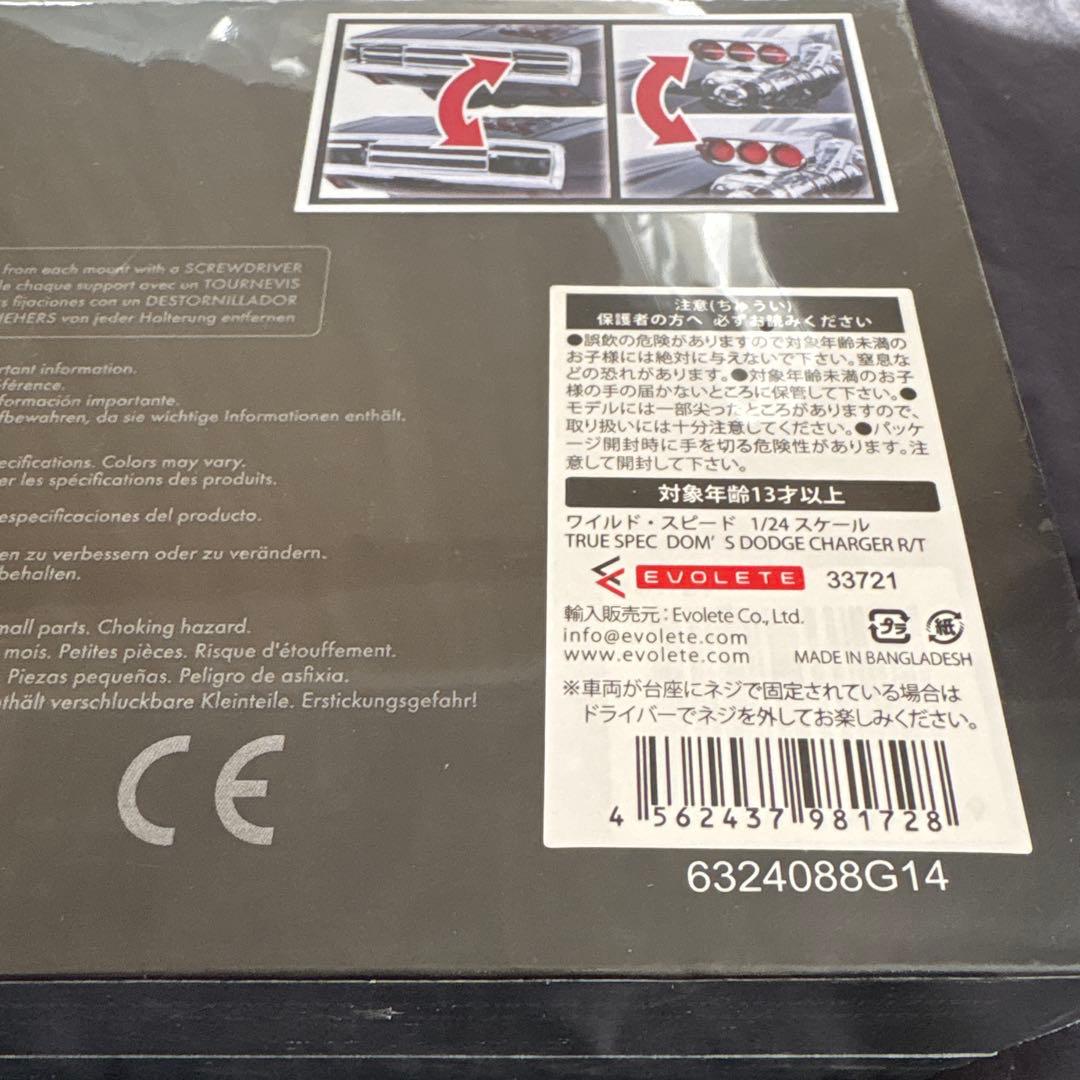 新品 TRUESPEC DODGE CHARGER R/T 限定版 1:24 - メルカリ