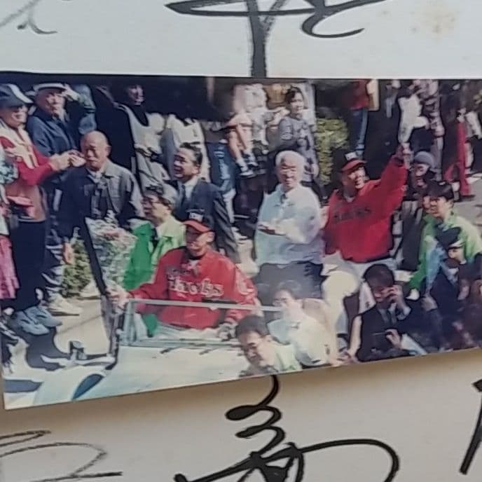 ダイエーホークス 1999年優勝 王監督 直筆寄せ書きサイン - メルカリ