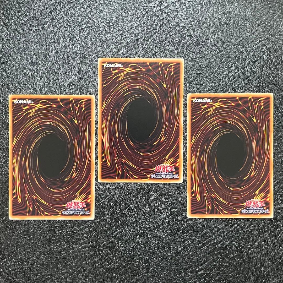 オシリス ラー オベリスク 三幻神 3枚セット プリシク プリズマ