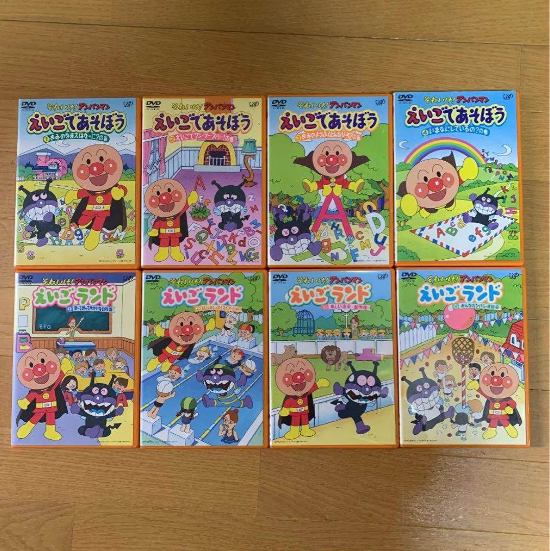 アンパンマン 英語 えいご DVD 全8巻 セット 子ども 知育 - メルカリ