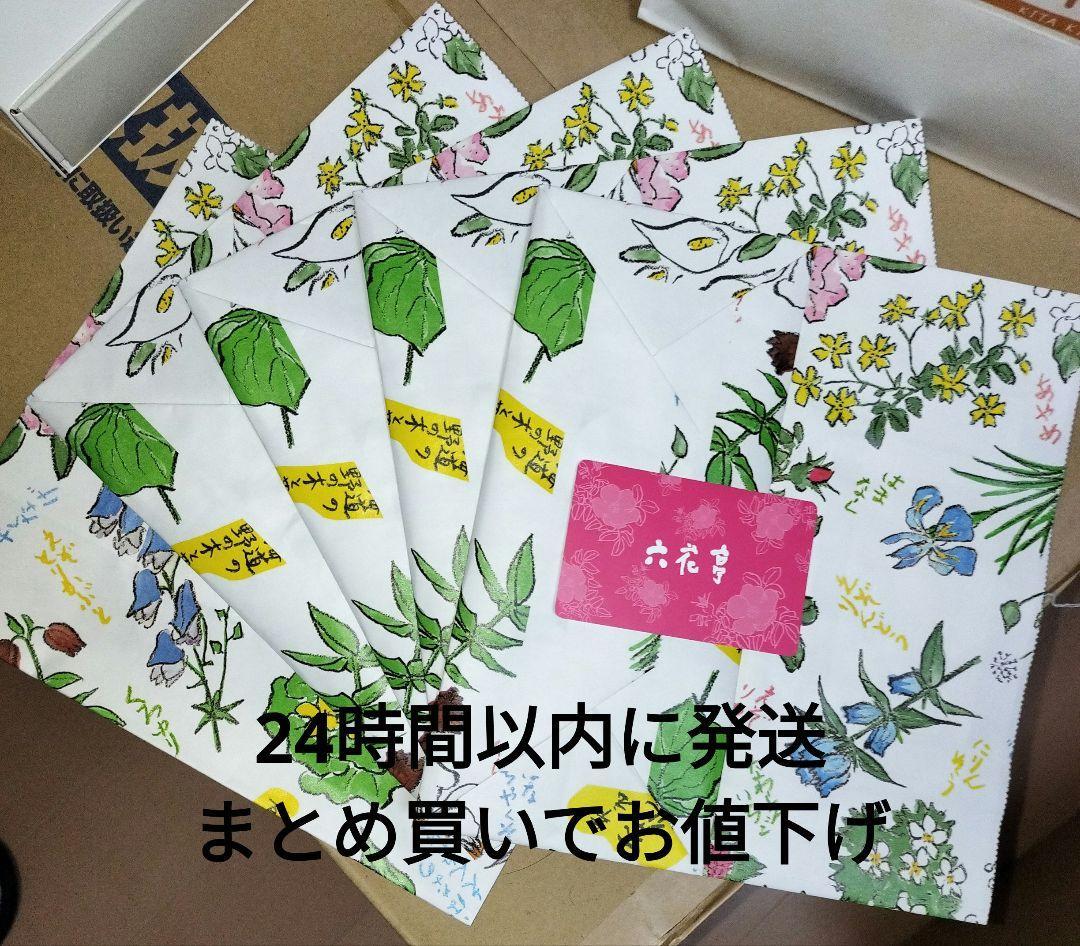 六花亭手提げ袋5枚、ポイントカード 1360ポイント ポイントカード／オリジナルグッズ ご案内です。 | 六花亭からの