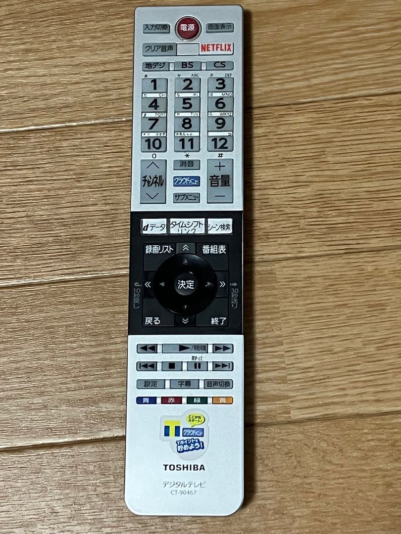 東芝 REGZA 32V31 《2番組同時録画可能》