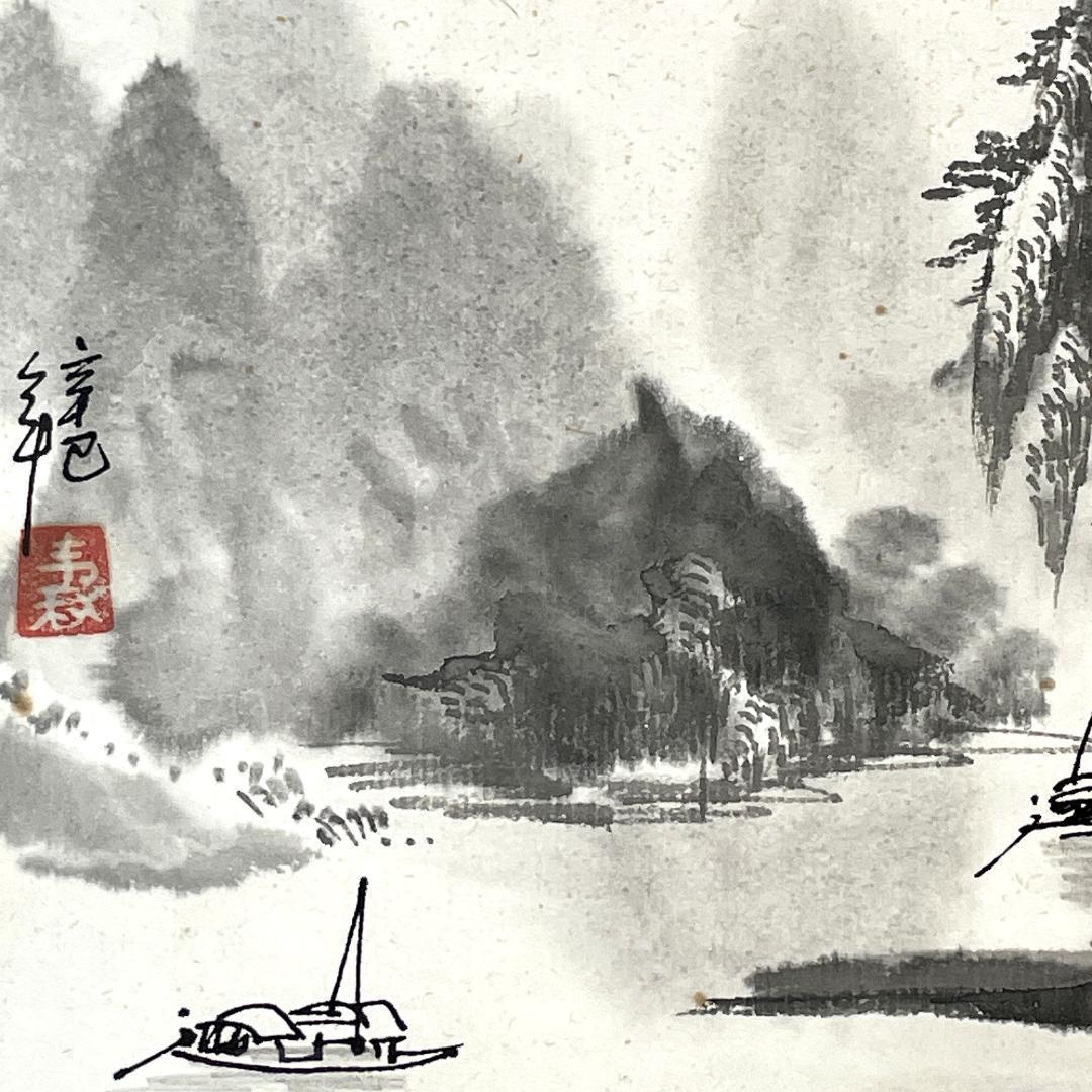 真作保証 渡部紘巳 山水画 水墨画 落款 サイン入り 画寸h13×w18cm