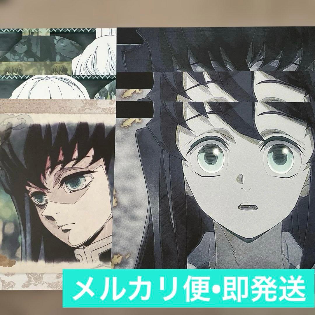 鬼滅の刃 ufotable ランチョンマット 時透無一郎