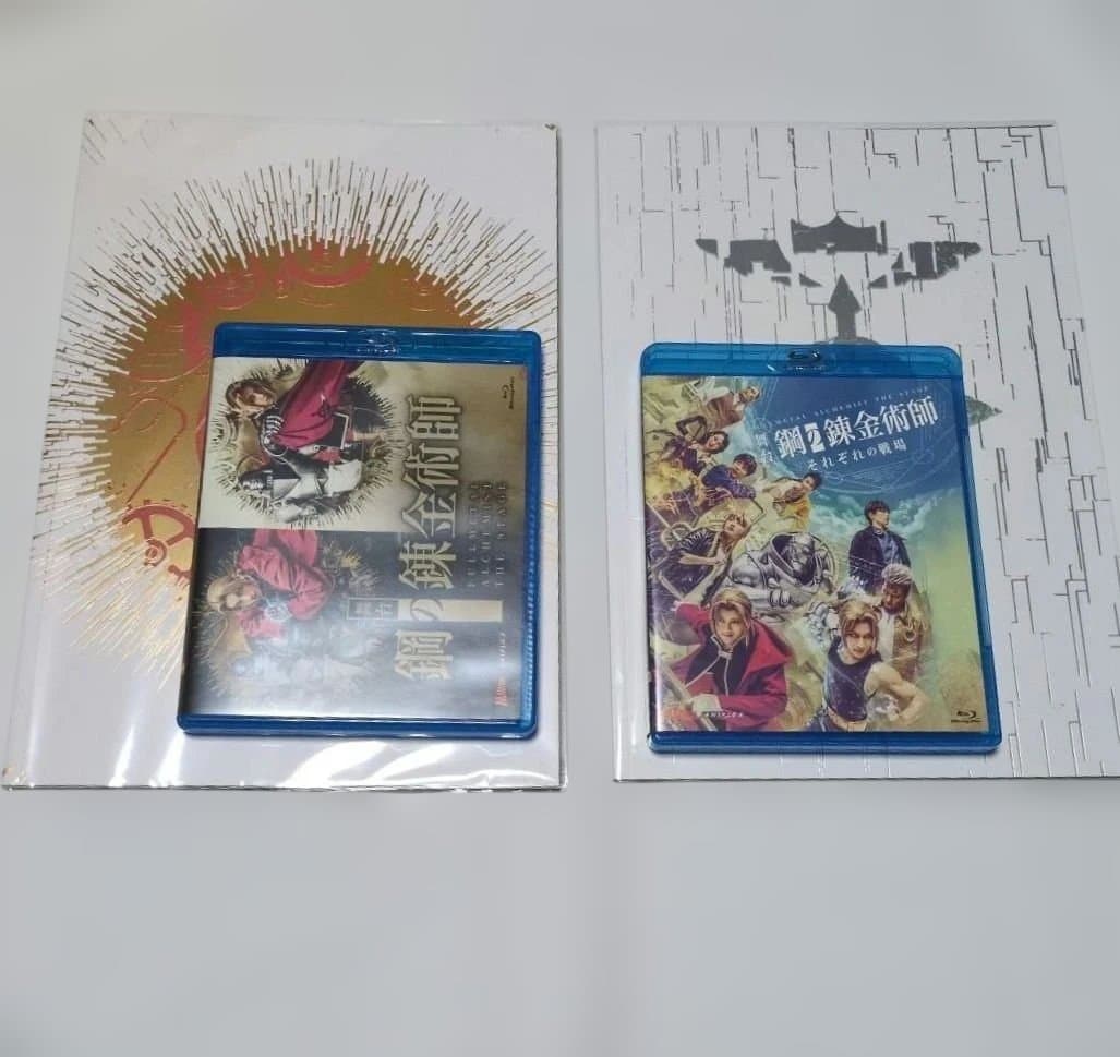 舞台 鋼の錬金術師　円盤+パンフ+特典 鋼の錬金術師 舞台特典 - メルカリ