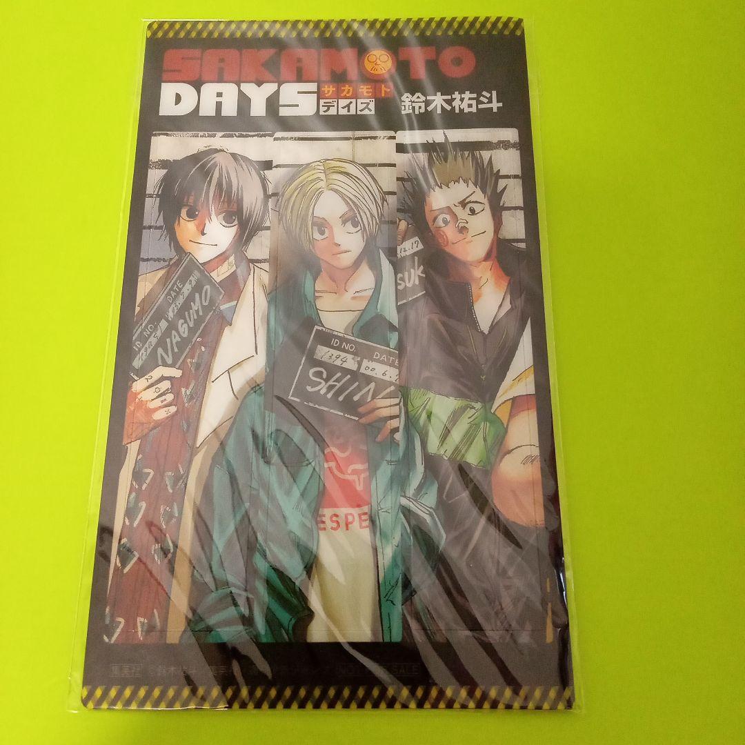③特典25点 サカモトデイズ 全巻(1〜23巻) 初版 帯付 新品(2〜23巻