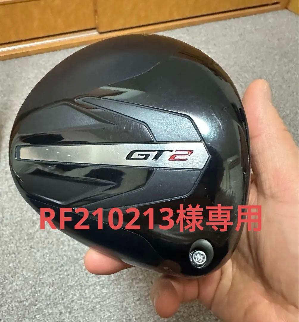 【2/10.2/11限定値下げ】タイトリスト GT2 ドライバー タイトリスト（TITLEIST）（メンズ）GT2 ドライバー(1W、ロフト10度