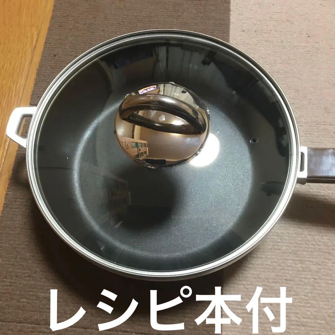 朝日軽金属　オールパン26㎝ Amazon｜アサヒ軽金属 オールパンゼロ 26cm ショコラ フライパン IH