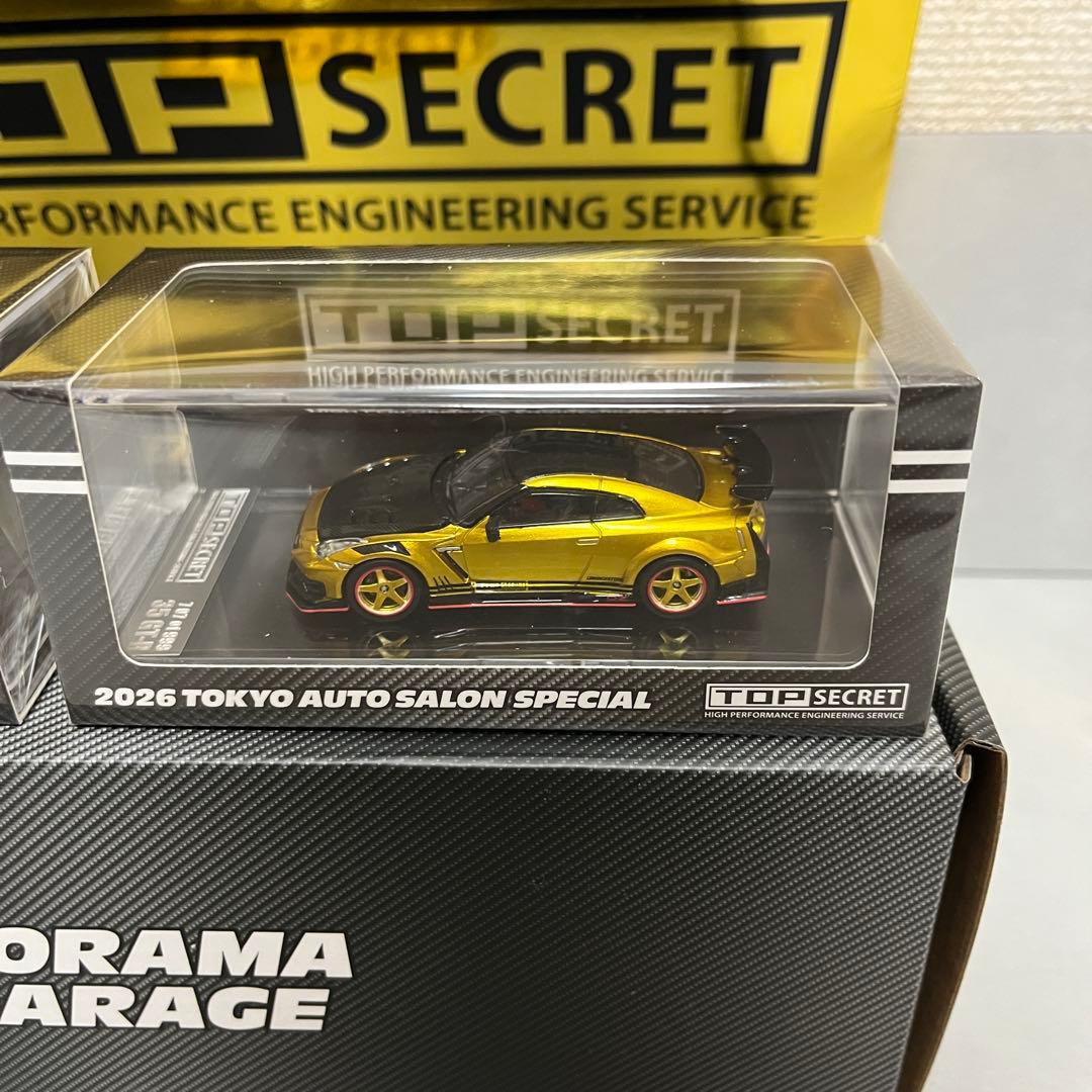オートサロン限定 TOP SECRET 999台限定ミニカー&ジオラマガレージ