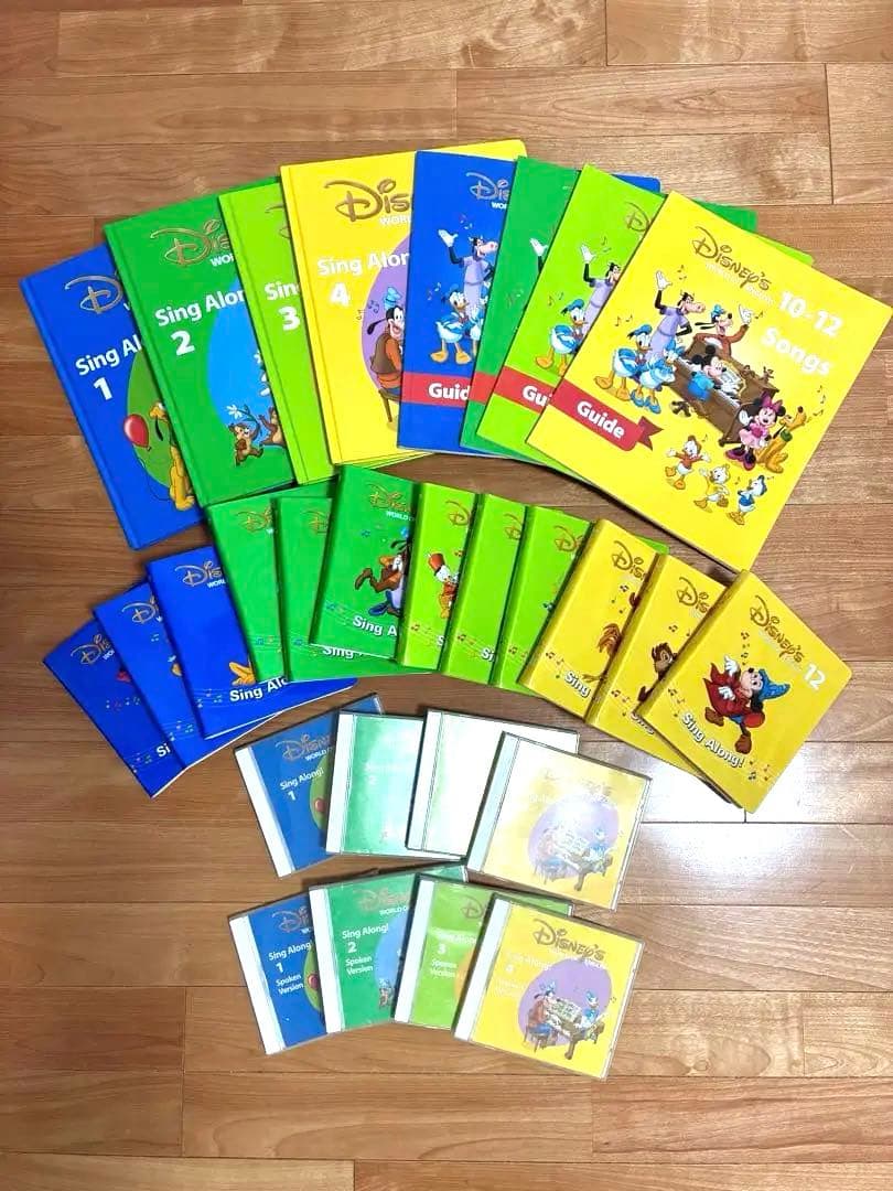 CD・DVDのみ】シングアロング セット ディズニー英語 - メルカリ