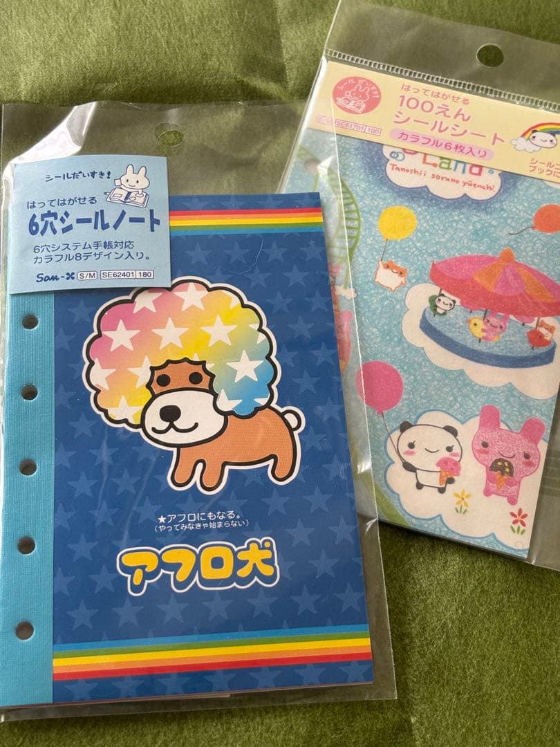 平成レトロ【アフロ犬】 ミニ6穴システム手帳対応 シール台帳