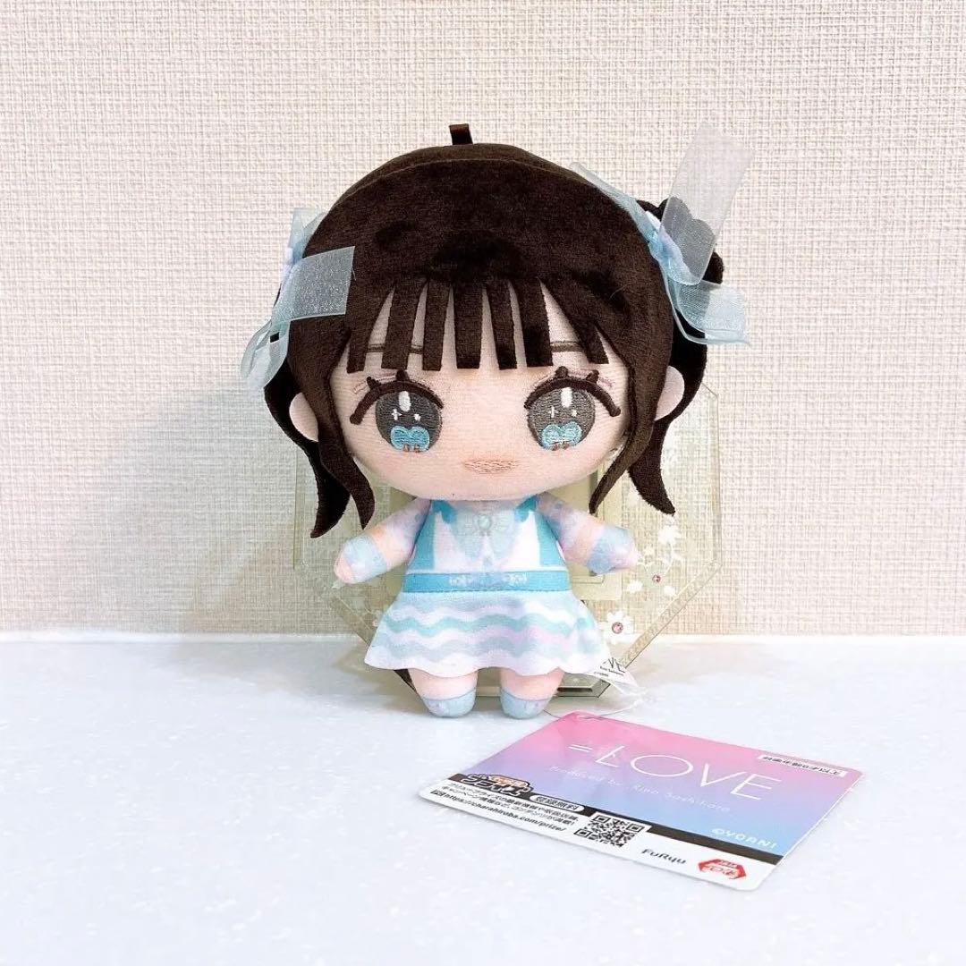 モーリーファンタジー限定 ＝LOVE ぬいぐるみ 魔法少女衣装 音嶋 莉沙