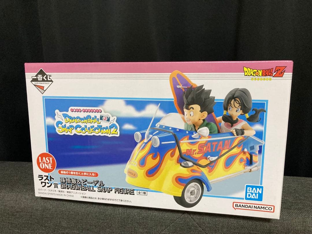 一番くじ ドラゴンボール Z スナップコレクション2 ラストワン賞