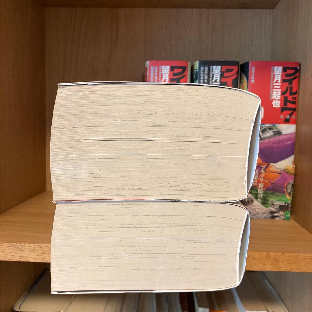 ワイルド7愛蔵版 全巻セット 1-12巻 初版 帯付き - メルカリ