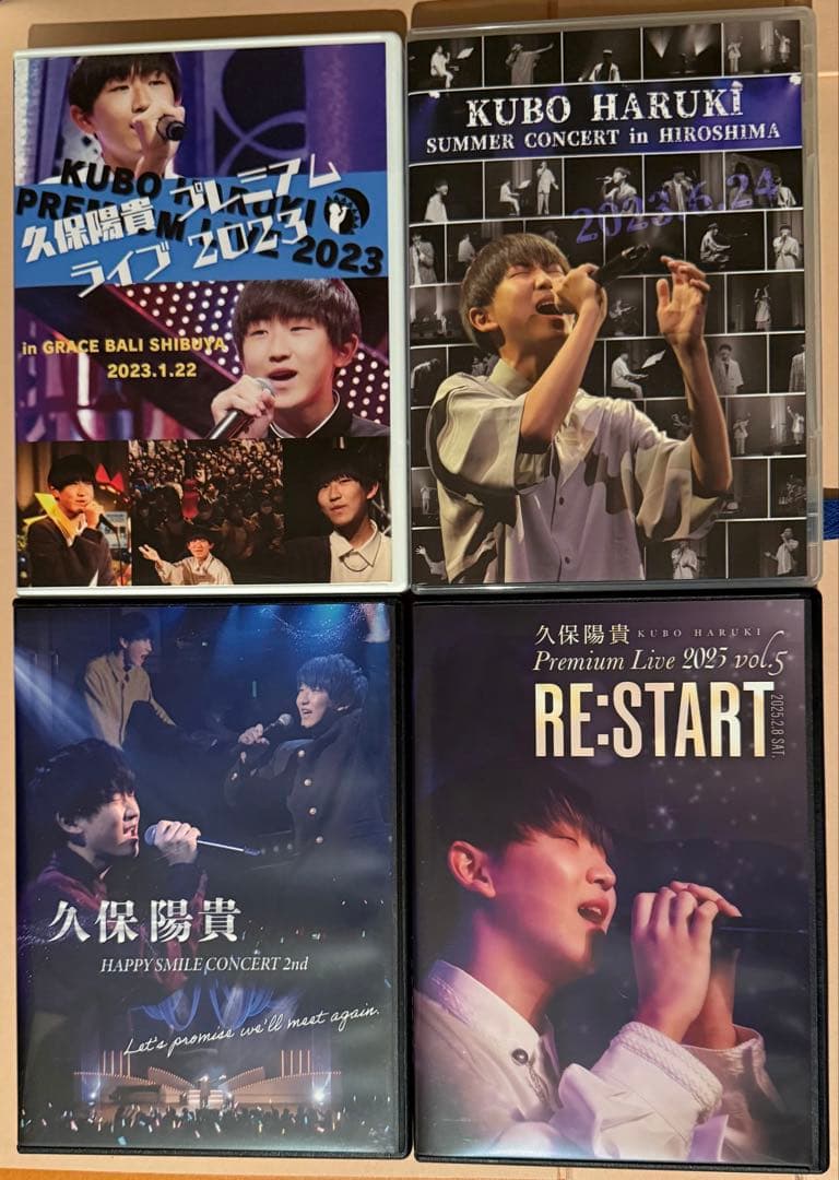 久保陽貴さん DVD カレンダー 缶バッジ ポストカード ファイル まとめ売り